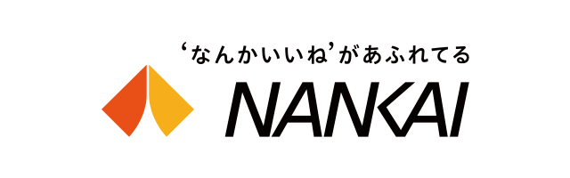南海電鉄株式会社