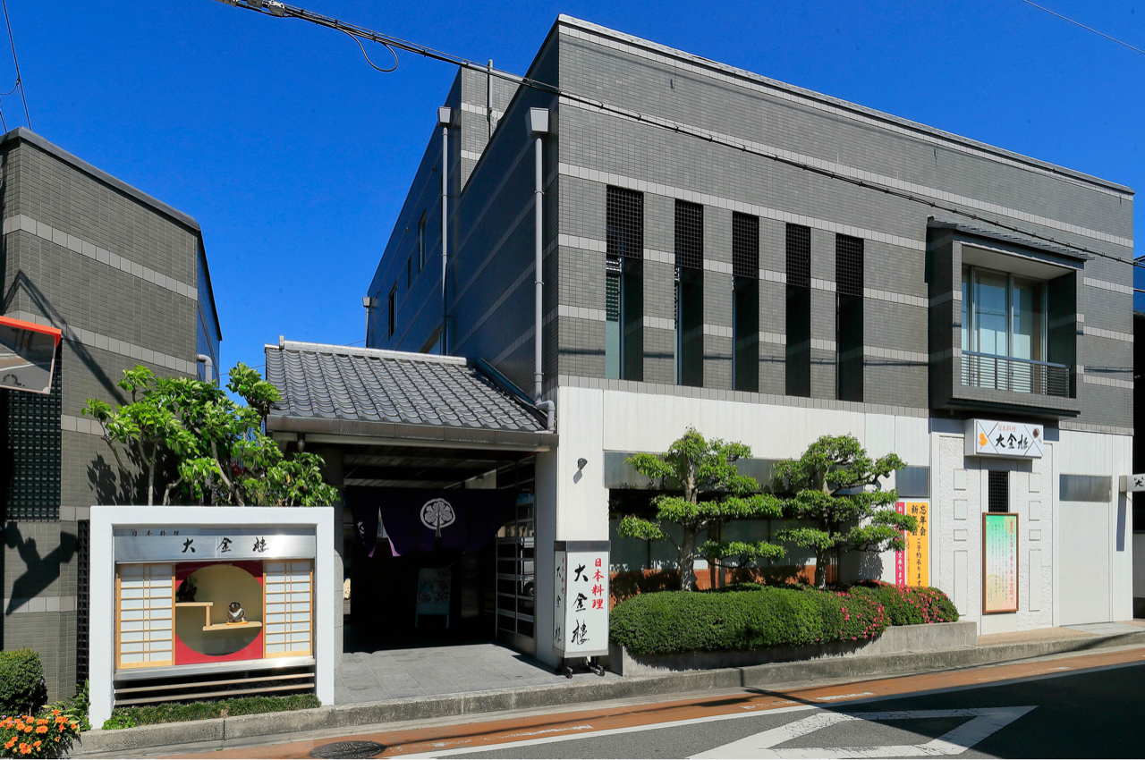 日本料理 大金樓
